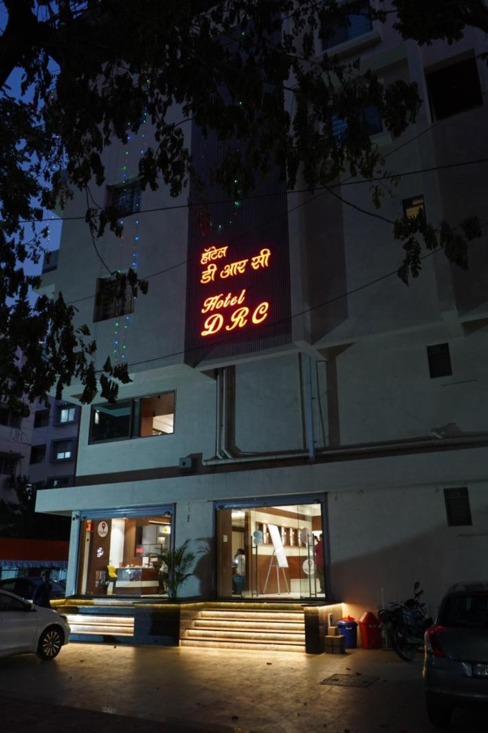 Hotel Drc Nashik Exterior photo